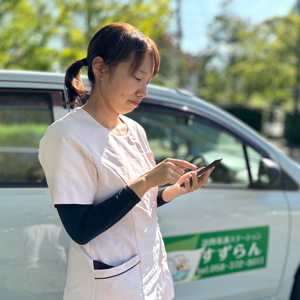 24時間365日対応